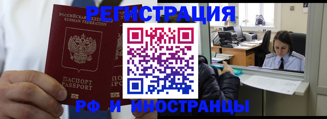 форма 3 в Башкортостане